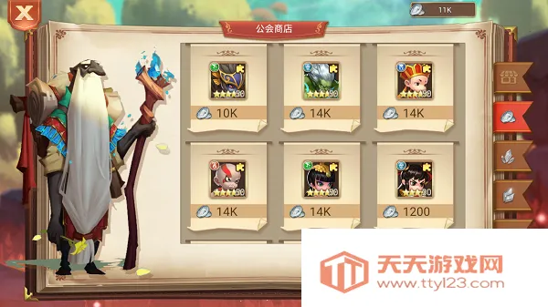 �ٻ�ʦ(���ƶ�ս��Ϸ)