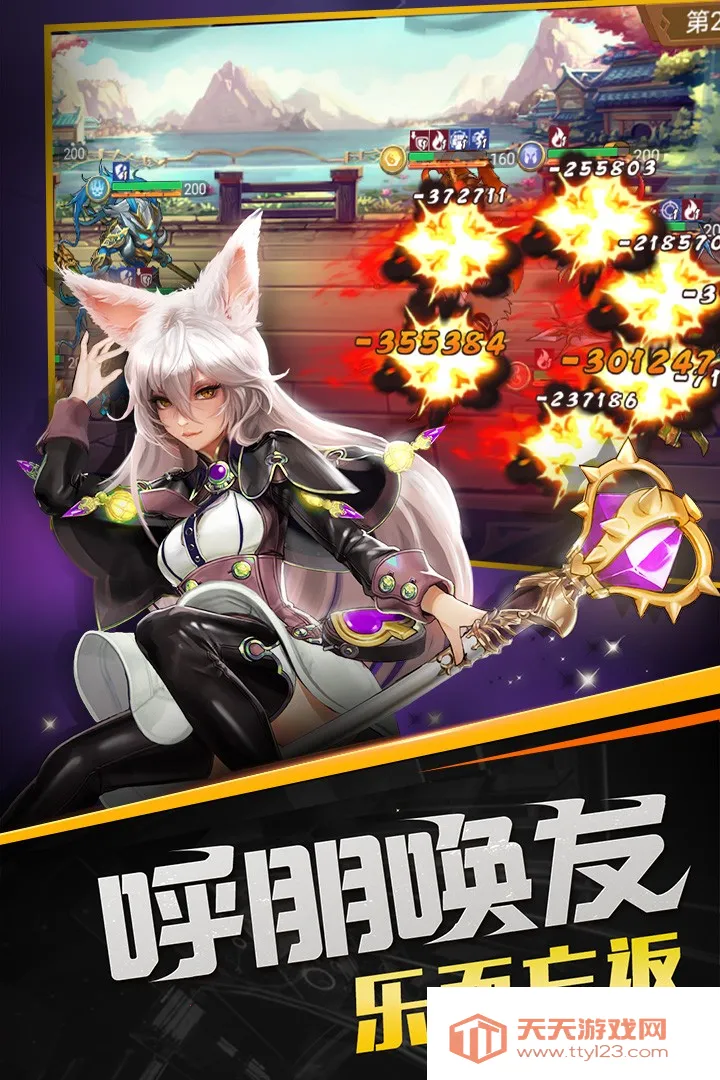 �ٻ�ʦ(���ƶ�ս��Ϸ)