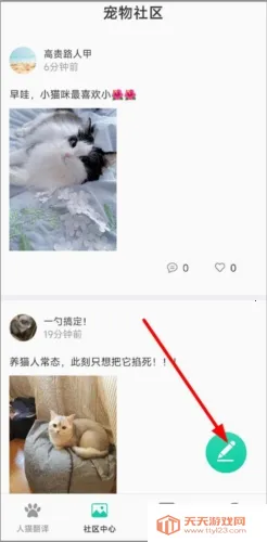 Cat Translation2026���ذ�װ