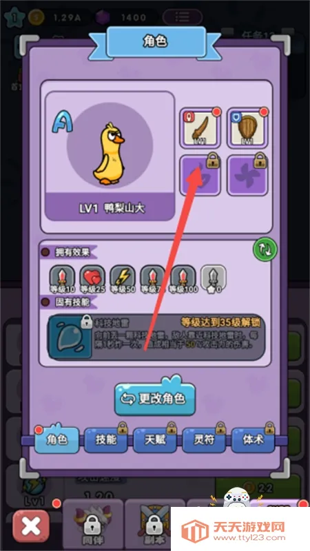 ��èͻ���������ֻ���v1.0.0 ��Ѱ��ͼ2