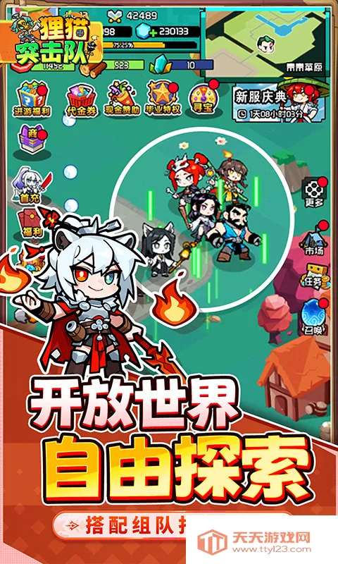 ��èͻ���������ֻ���v1.0.0 ��Ѱ��ͼ4