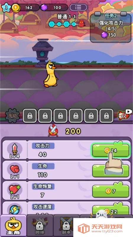 ��èͻ���������ֻ���v1.0.0 ��Ѱ��ͼ3