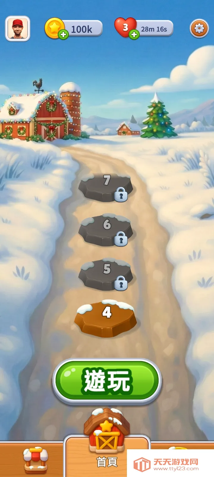 ũ����������2026�ٷ����°汾v2.5.4 �ֻ����ͼ0