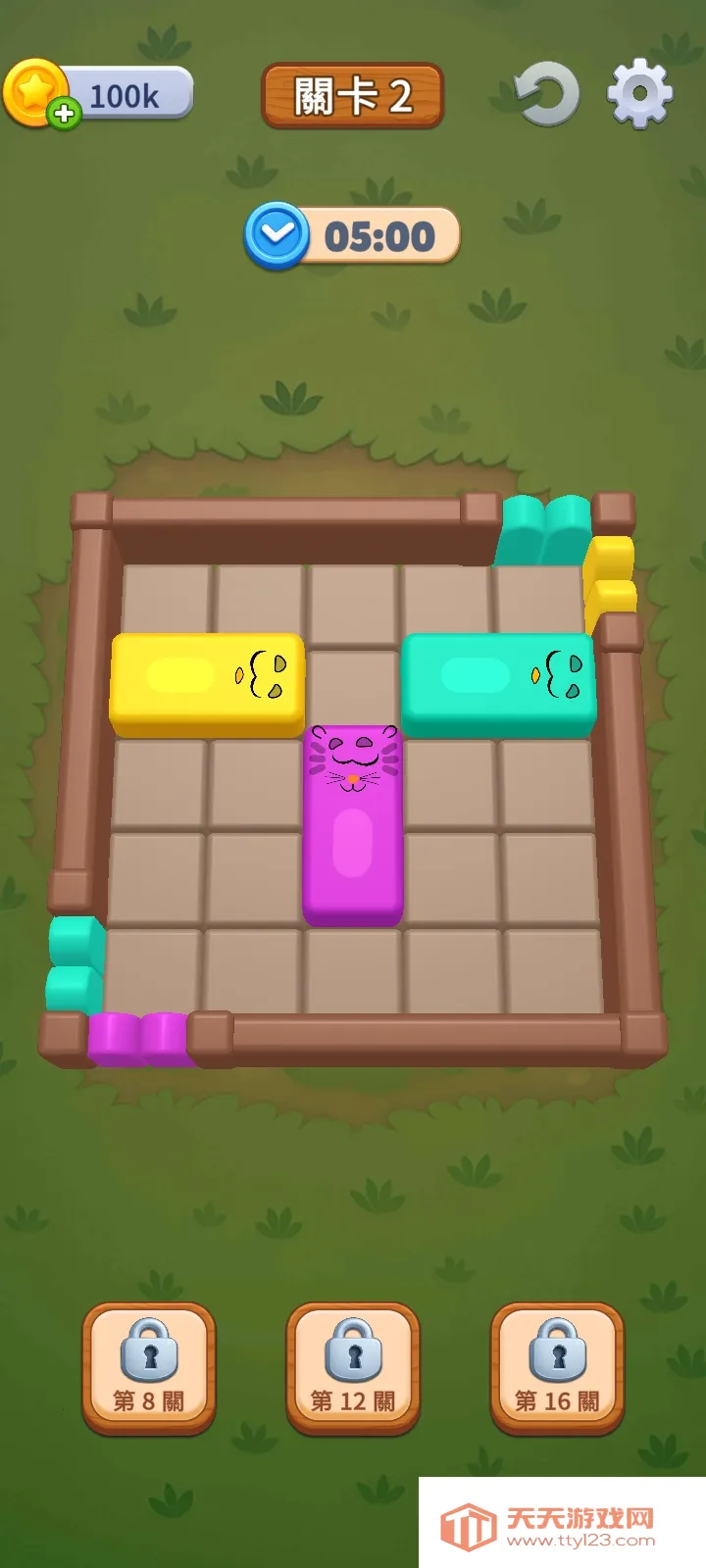 ũ����������2026�ٷ����°汾v2.5.4 �ֻ����ͼ3