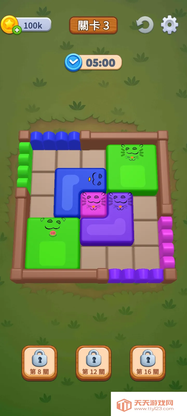 ũ����������2026�ٷ����°汾v2.5.4 �ֻ����ͼ4