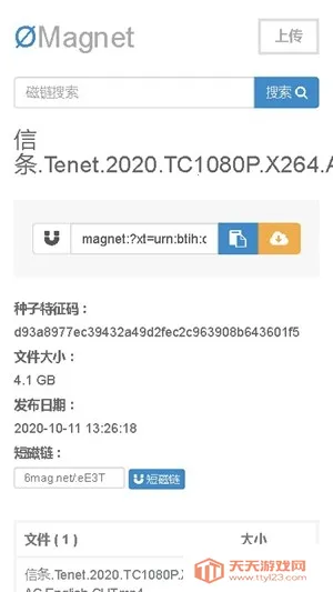 �޼�����Omega(������Դ������)v4.14.00 �ֻ����ͼ4