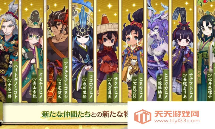 ����֮�D����������Ѳ��̷(�ͷ綯��RPG��Ϸ)v1.0.2 �ֻ����ͼ0