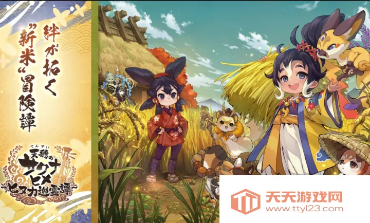 ����֮�D����������Ѳ��̷(�ͷ綯��RPG��Ϸ)v1.0.2 �ֻ����ͼ3