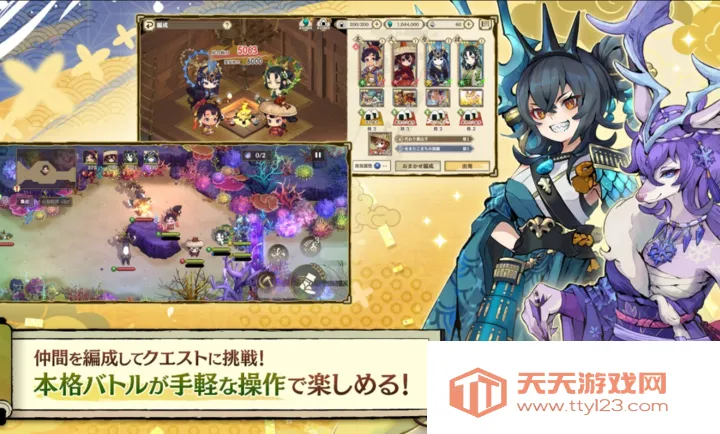 ����֮�D����������Ѳ��̷(�ͷ綯��RPG��Ϸ)v1.0.2 �ֻ����ͼ2