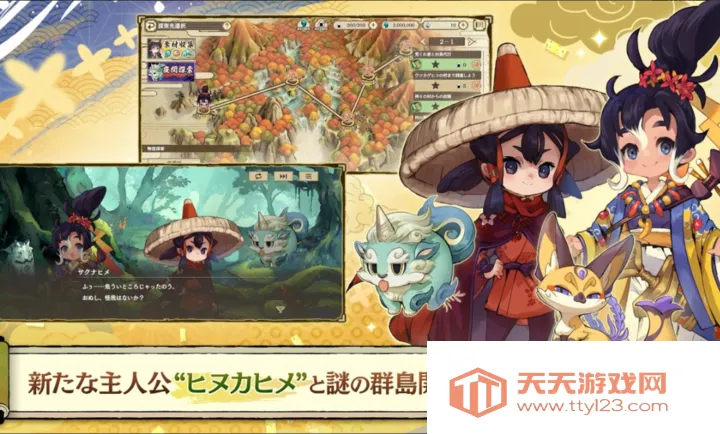 ����֮�D����������Ѳ��̷(�ͷ綯��RPG��Ϸ)v1.0.2 �ֻ����ͼ4