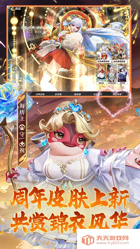 ��սƽ����b��(bվר��MOBA��Ϸ)v1.310.0 ��׿���ͼ0