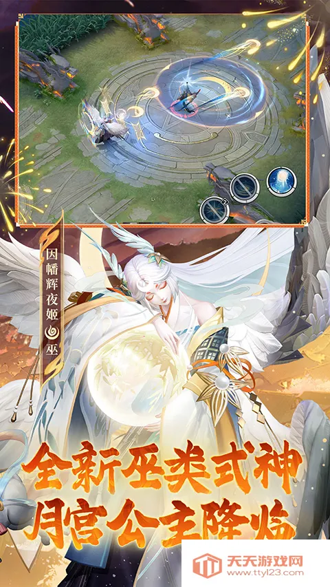 ��սƽ����b��(bվר��MOBA��Ϸ)v1.310.0 ��׿���ͼ1