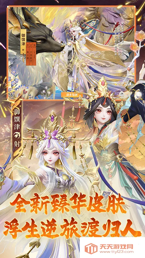 ��սƽ����b��(bվר��MOBA��Ϸ)v1.310.0 ��׿���ͼ3