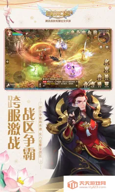 ���ɻ���-��������2026���°汾v1.3.17 �ֻ����ͼ0