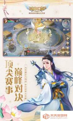 ���ɻ���-��������2026���°汾v1.3.17 �ֻ����ͼ1