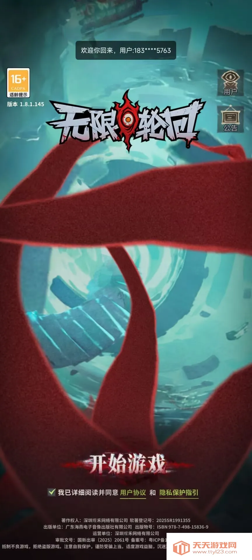 �����ֻ�����v1.08 �ֻ����ͼ2