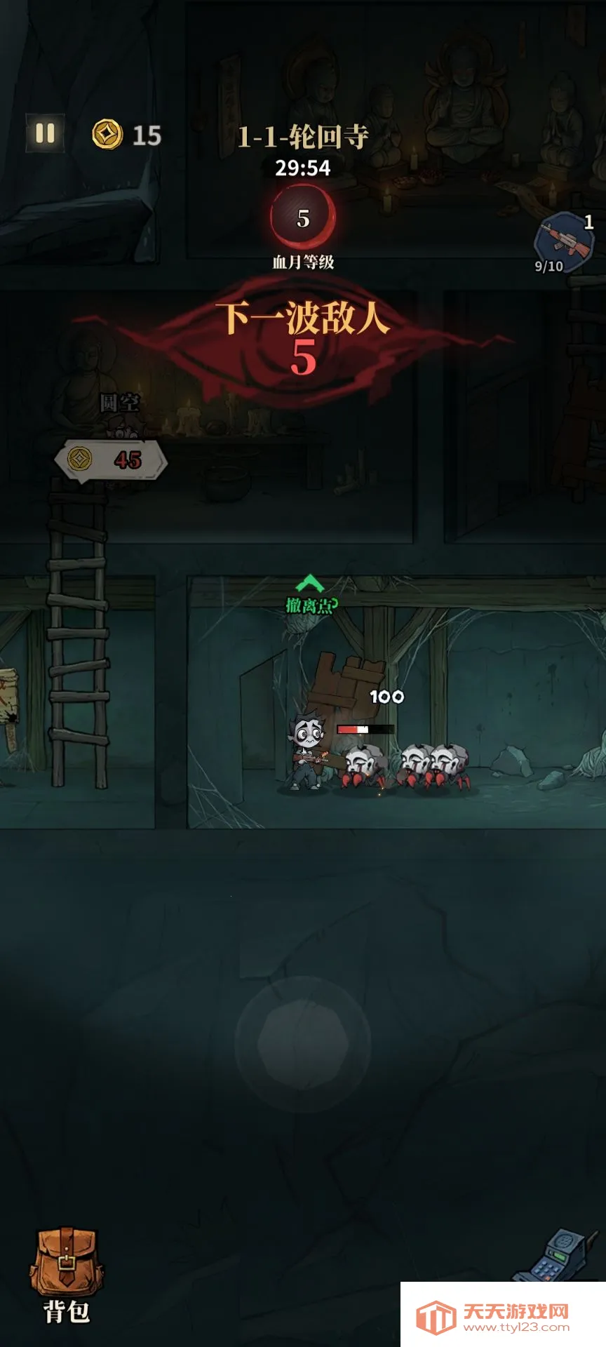 �����ֻ�����v1.08 �ֻ����ͼ3