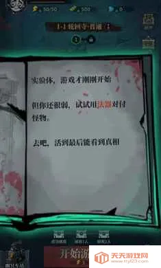 �����ֻ�����v1.08 �ֻ����ͼ4