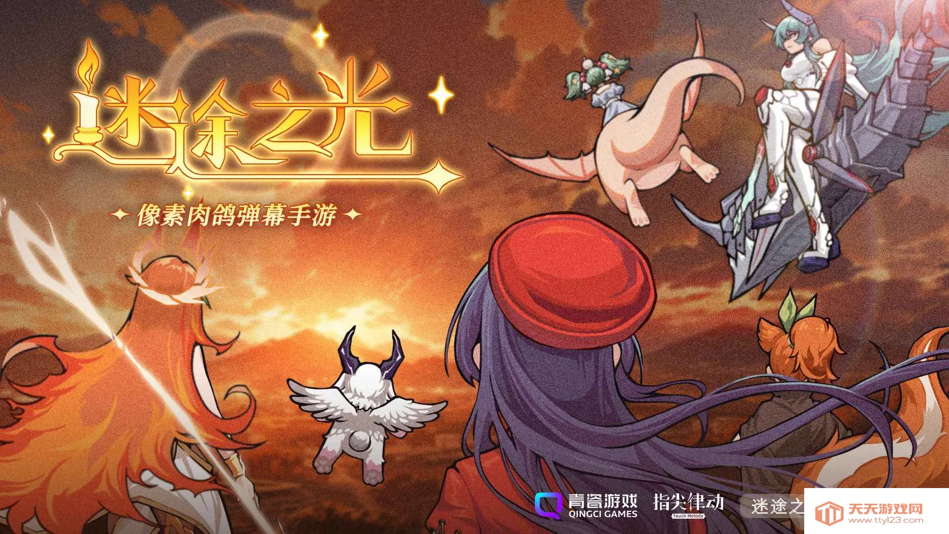 ��;֮������MOD�˵�v1.1.26 ��Ѱ��ͼ2