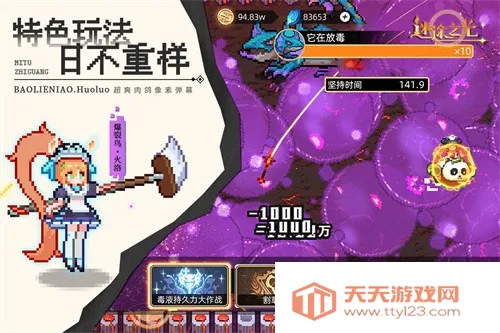 ��;֮������MOD�˵�v1.1.26 ��Ѱ��ͼ1