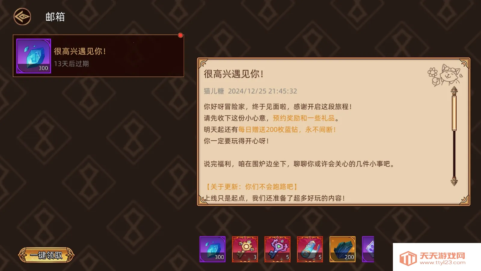 ��;֮������MOD�˵�