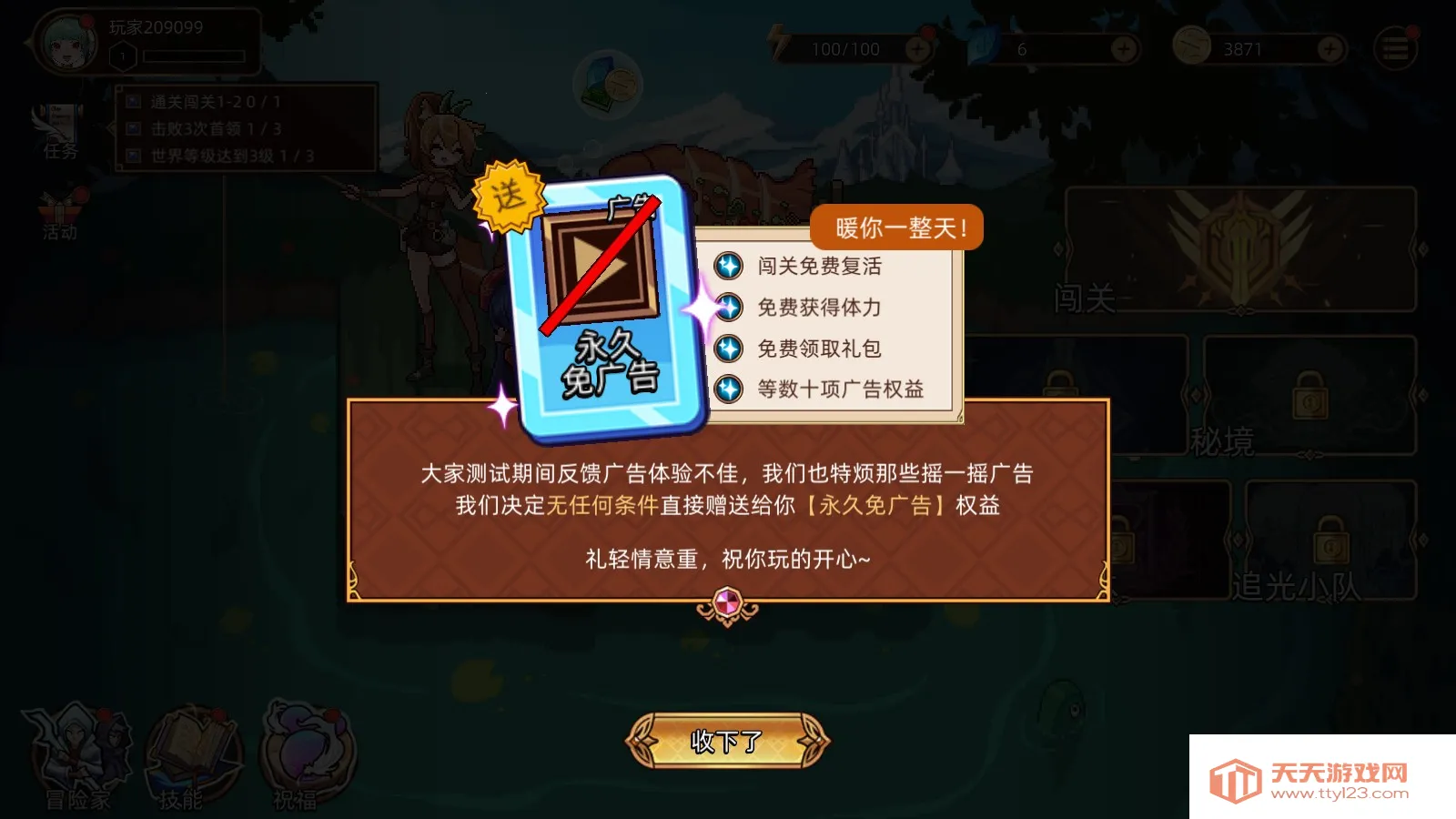 ��;֮������MOD�˵�