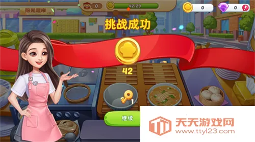 �ǳ���⿼��ƽ����������v1.0.67 �ٷ������ͼ2