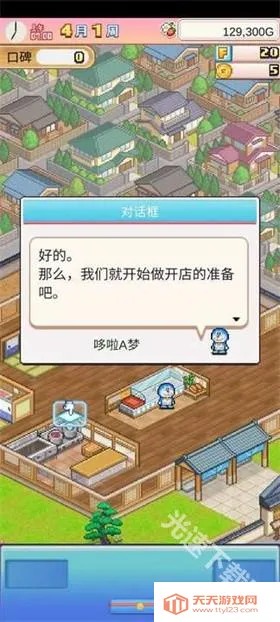 ����a�ε�ͭ���յ�������Ϸ