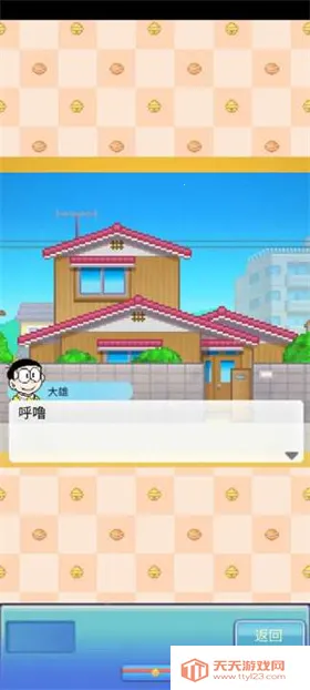 ����a�ε�ͭ���յ�������Ϸ