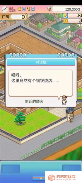 ����a�ε�ͭ���յ�������Ϸ