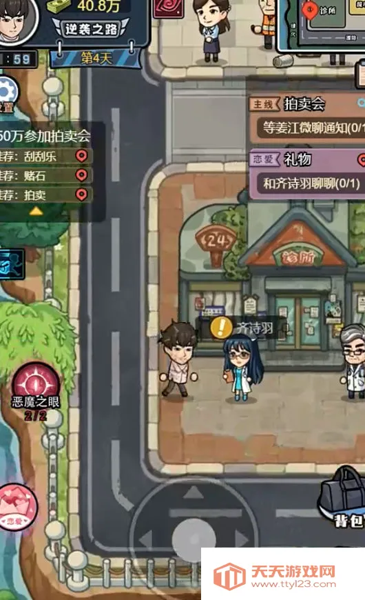 ������Ϯ���ƽ������v1.0.0 �ֻ����ͼ2