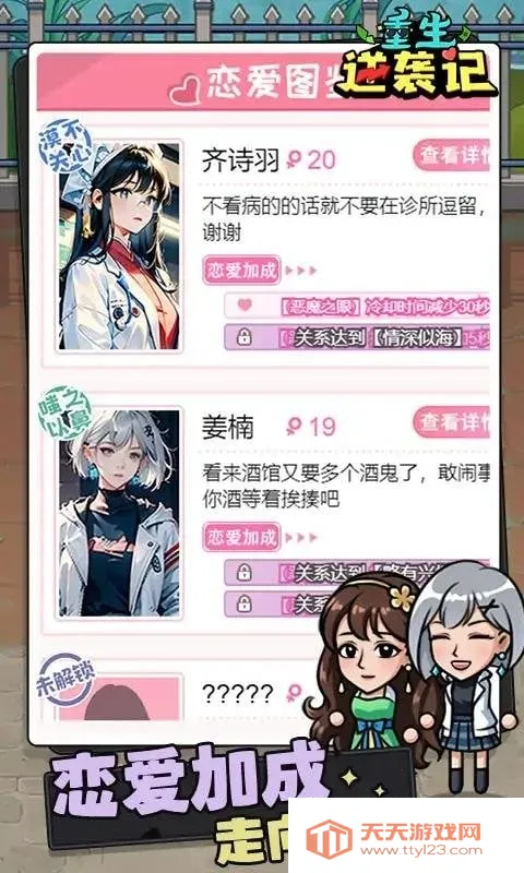 ������Ϯ���ƽ������v1.0.0 �ֻ����ͼ4