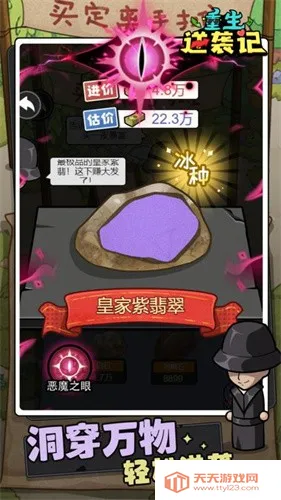 ������Ϯ���ƽ������v1.0.0 �ֻ����ͼ3