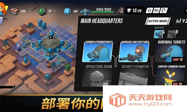 ��֮ͳ���ֻ�������v1.2027 �ٷ������ͼ3