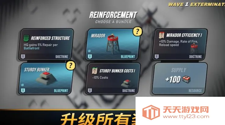 ��֮ͳ���ֻ�������v1.2027 �ٷ������ͼ0