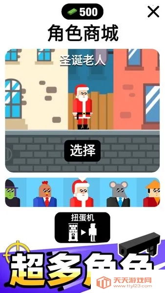 �ӵ����������������v1.1.1 ��׿���ͼ3