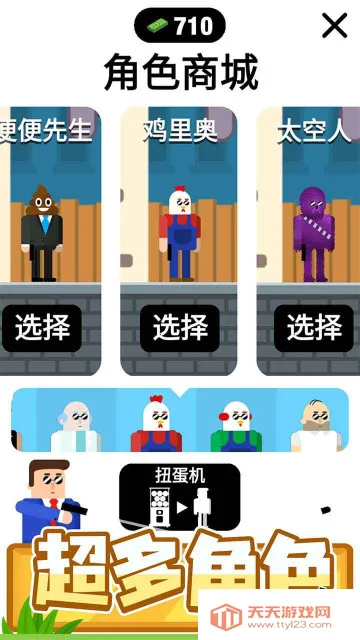 �ӵ����������������v1.1.1 ��׿���ͼ2