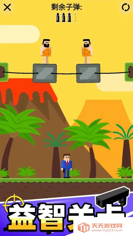 �ӵ����������������v1.1.1 ��׿���ͼ4