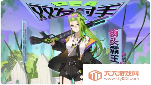 ֲ�����ս��ʬ���°�v0.6.6 �ٷ������ͼ2