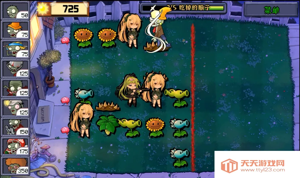 ֲ�����ս��ʬ���°�v0.6.6 �ٷ������ͼ3