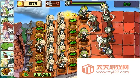 ֲ�����ս��ʬ���°�v0.6.6 �ٷ������ͼ4