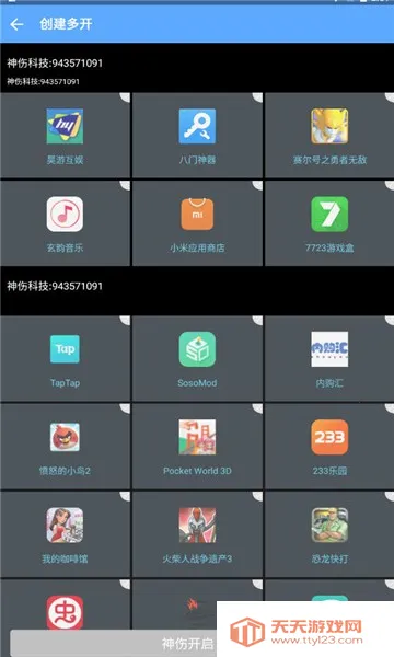 ������ģ�����ƽ��