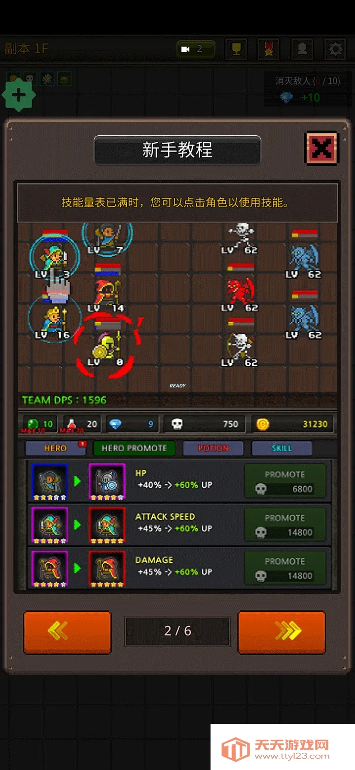 �ɳ�Ӣ���ƽ��