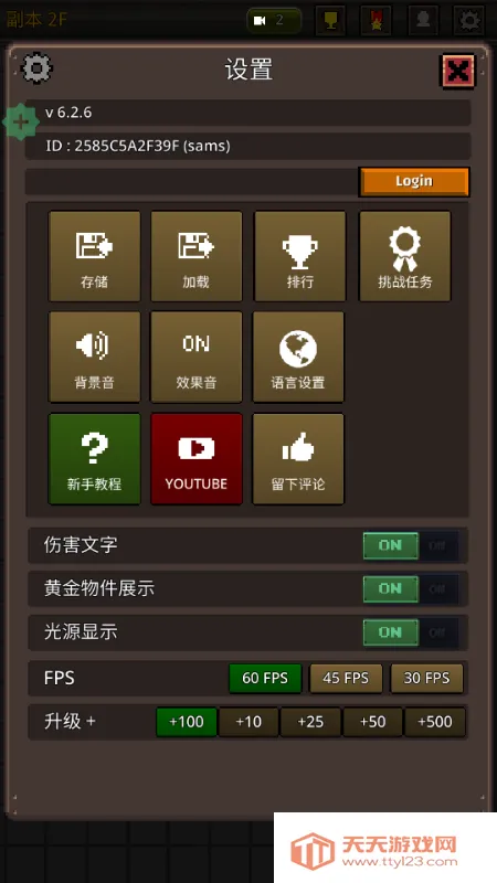 �ɳ�Ӣ���ƽ��v6.2.5 �ֻ����ͼ1