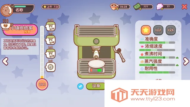 �ɿڵĿ�����ζ�Ŀ�������v1.13.1 �ֻ����ͼ4