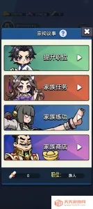 ���������봫������modv1.1 ��Ѱ��ͼ4