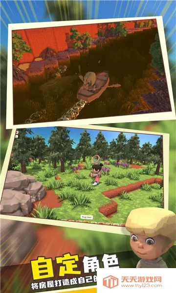 ���������봫������modv1.1 ��Ѱ��ͼ1