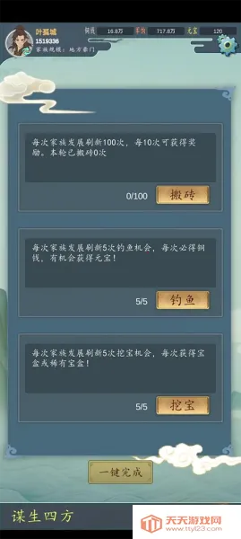 ���������봫������mod