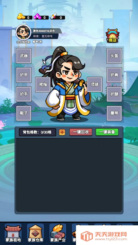 ���������봫������mod