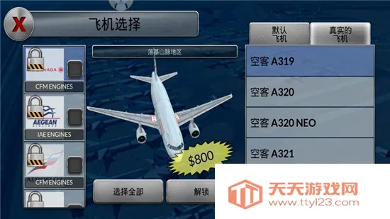 �λû���2019.22�汾v6.0.7 �ٷ������ͼ3